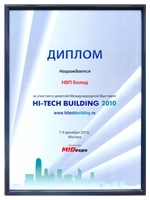 Девятая международная выставка-конгресс "HI-TECH BUILDING 2010" (Москва, "Гостиный Двор", ул. Ильинка, д. 4., 
 7 - 9 декабря 2010 года.)