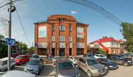 Центр ПФР №1 по установлению пенсий в Томской области.
