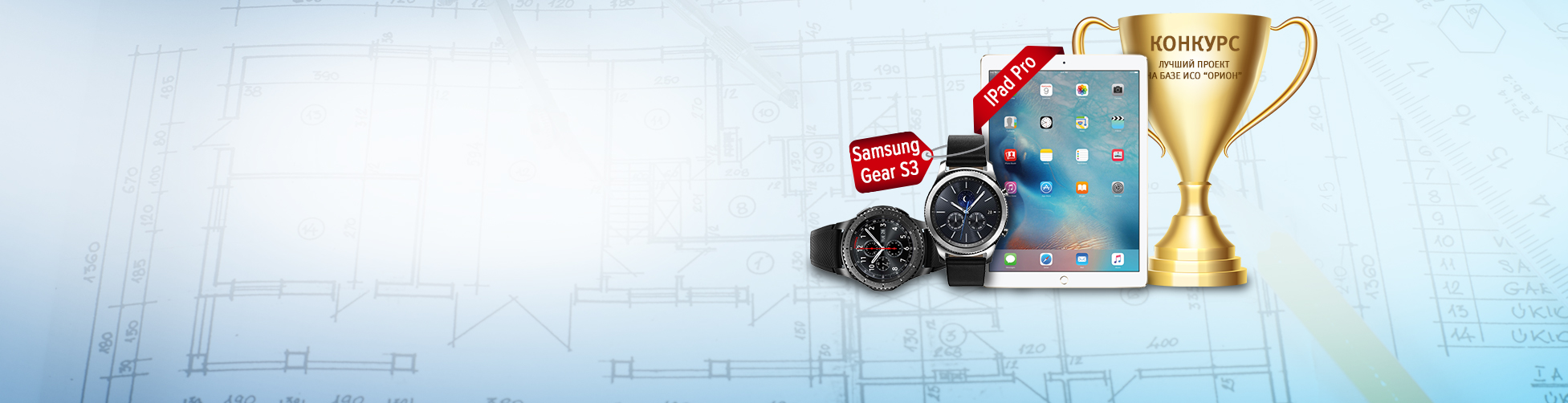 НВП Болид - Системы безопасности