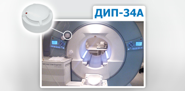 Извещатель ДИП-34А можно устанавливать в кабинетах МРТ объектов здравоохранения.