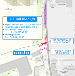 Схема проезда