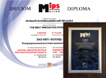 19 Международная выставка "Охрана, безопасность и противопожарная защита" MIPS-2013 (Москва, ВВЦ, пав. 75, зал А, стенд № А221)