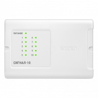 Блок приемно-контрольный охранно-пожарный Сигнал-10 2RS485