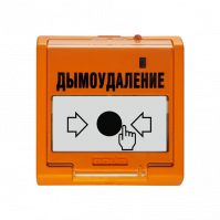 Устройство дистанционного пуска электроконтактное УДП 513-3М исп.02