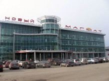 Торговый центр "Новый Магнат", г. Тюмень