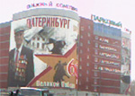 Гаражный комплекс "Парковый", г. Екатеринбург