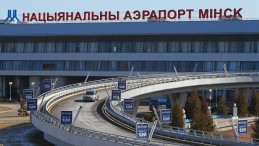 Строительство производственного здания по обмену и обработке авиапочты на территории Национального аэропорта &quot;Минск&quot;