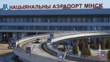 Строительство производственного здания по обмену и обработке авиапочты на территории Национального аэропорта "Минск"