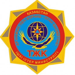 Департамент по ЧС Атырауской области