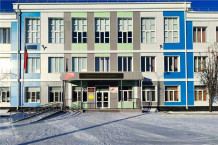 Система экстренного оповещения