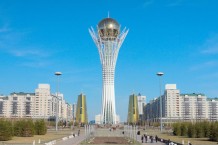 Астана-Байтерек