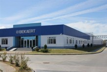 Завод по производству металлокорда Бельгийской компания "Бекарт"