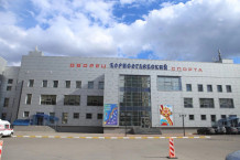 МАУ Раменского Муниципального округа "МФСК "Борисоглебский"