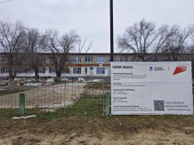 ГБУЗ АО «Володарская РБ»