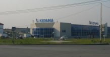 Торгово-складской комплекс Керама в городе Нефтеюганске