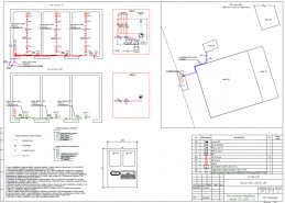 Проектирование "Монтаж АПС и СОУЭ в к. 559"