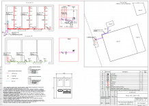 Проектирование "Монтаж АПС и СОУЭ в к. 559"