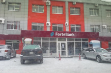 АО "ForteBank" Ерубаева д.39