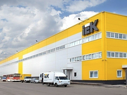 Складской комплекс группы компаний IEK
