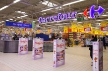 Гипермаркет CARREFOUR