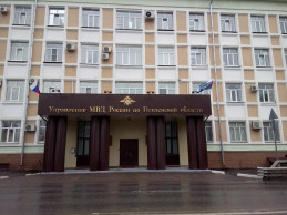 Административное здание УМВД России по Пензенской области