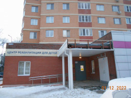 Центр социального обслуживания г. Лыткарино, ул. Первомайская