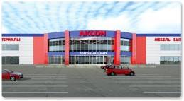 Торговый центр "Аксон", г.Иваново