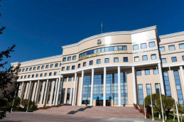 Государственное учреждение "Министерство иностранных дел Республики Казахстан"