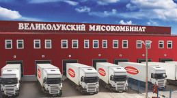 ОАО ВЕЛИКОЛУКСКИЙ МЯСОКОМБИНАТ