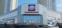 Продовольственный магазин торговой площадью 850 кв. м по гп №27 в микрорайоне Каменная Горка-4 в г. Минск