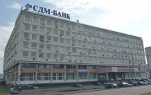 Оборудование административного здания «СДМ-Банк» (г.Москва, Волоколамское ш., д.73) автоматической установкой пожарной сигнализации