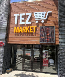 Магазин "TEZ Market"