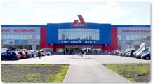 Торговый центр "Аксон", г.Вологда