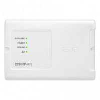 Радиоканальный контроллер протечек С2000Р-КП