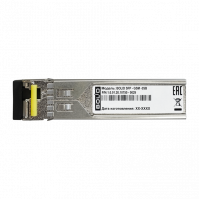 SFP-модуль BOLID SFP-GSM-3SB