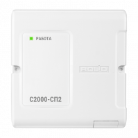 Блок сигнально-пусковой адресный С2000-СП2