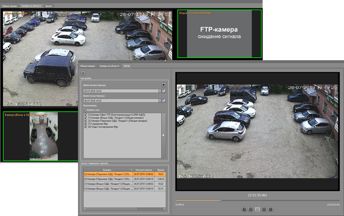 Пример окна видеомониторинга рабочего места оператора