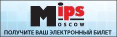 Билет на MIPS-2015